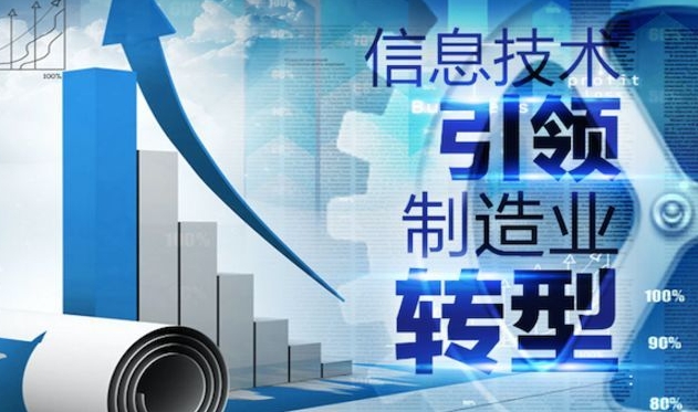 利達(dá)鋼塑復(fù)合管:以智能化升級引領(lǐng)制造業(yè)轉(zhuǎn)型升級新篇章 利達(dá)鋼塑復(fù)合管:以智能化升級引領(lǐng)制造業(yè)轉(zhuǎn)型升級新篇章