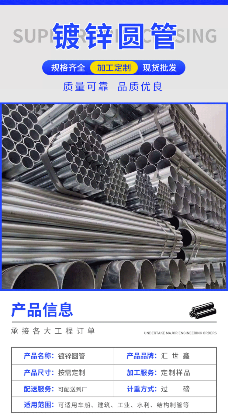 <a href=http://www.healthytweet.com target=_blank class=infotextkey>利達鍍鋅管</a>廠